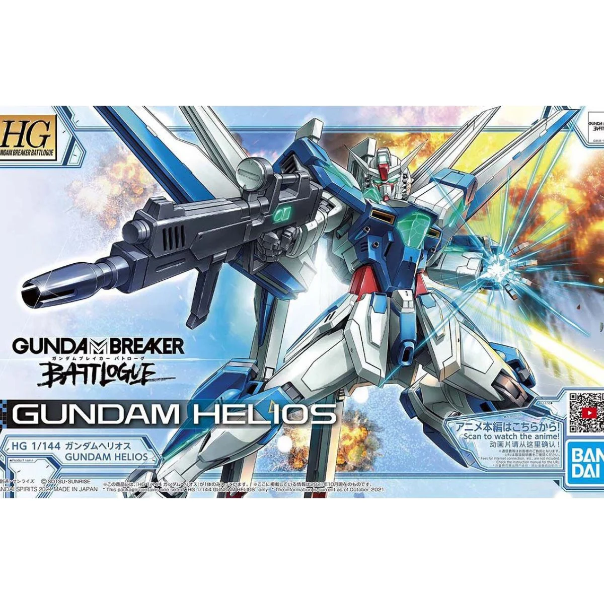 HGGB Gundam Helios