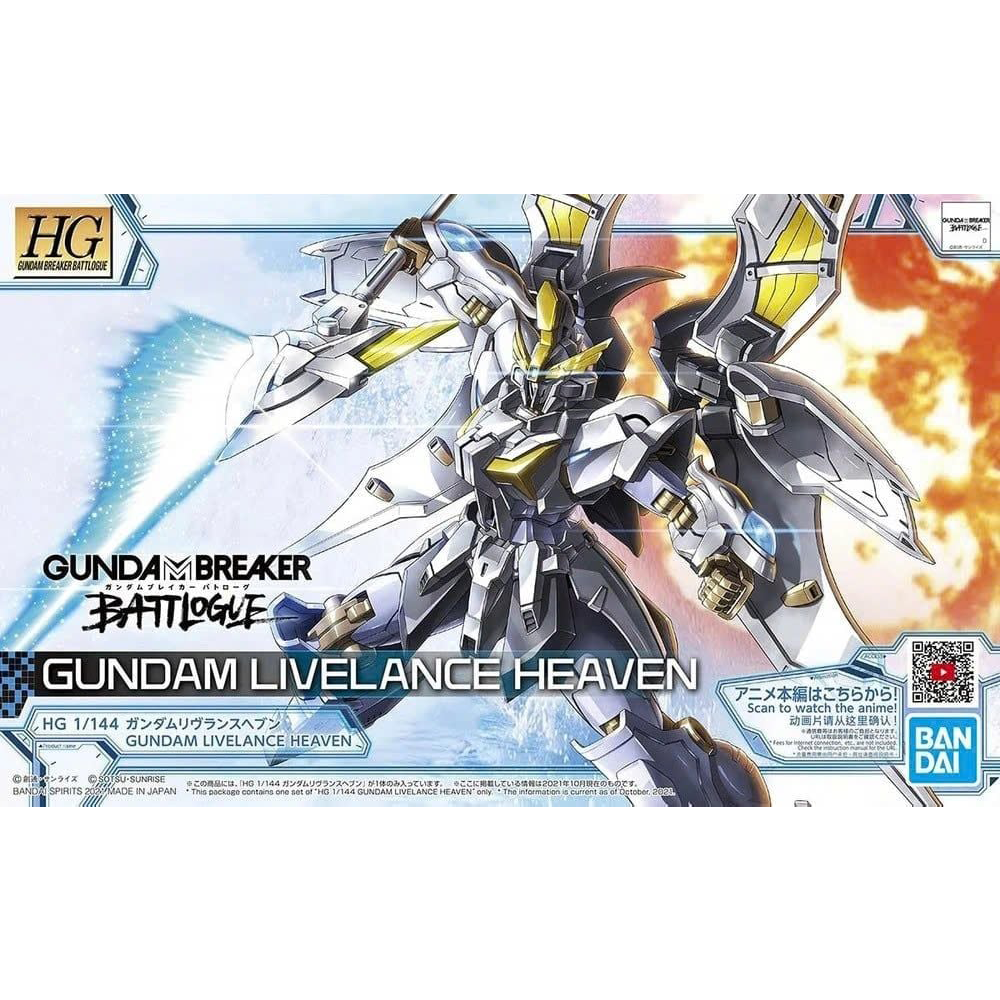 HGGBB GUNDAM LIVELANCE HEAVEN