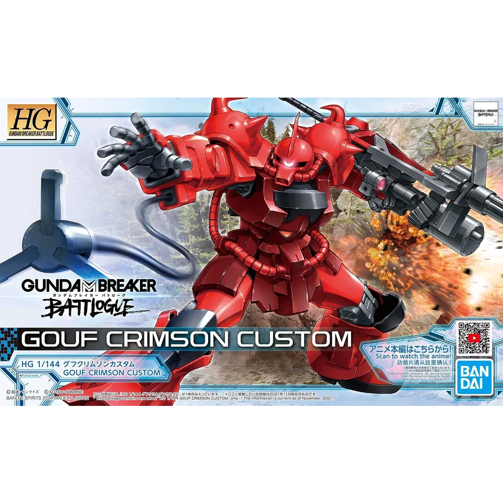 HGGBB-Gouf-Crimson-Custom-box