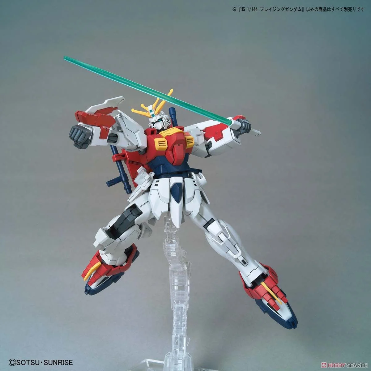 HGGBM Blazing Gundam 3