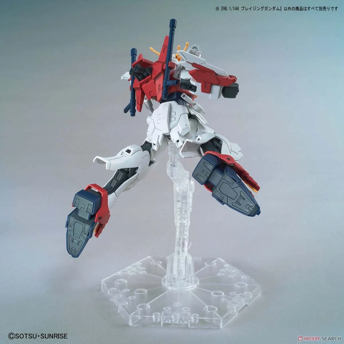 HGGBM Blazing Gundam 4