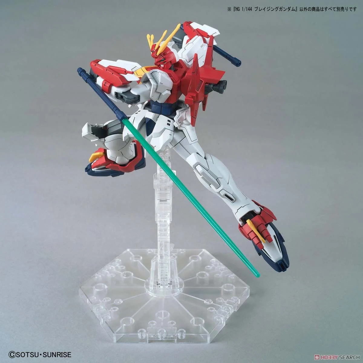 HGGBM Blazing Gundam 5