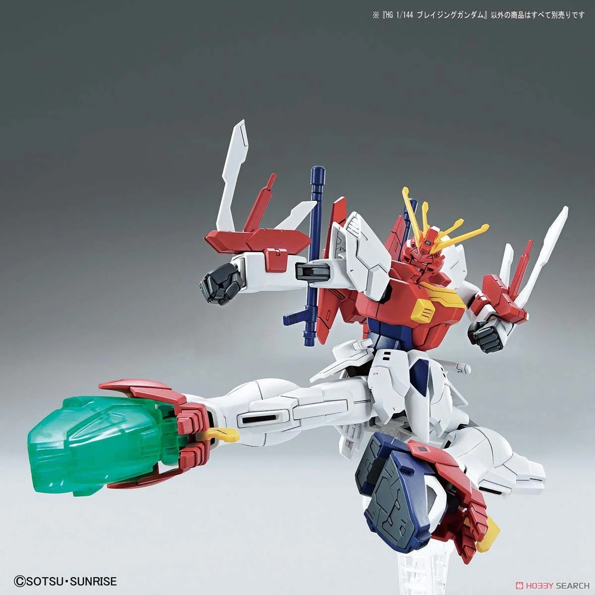 HGGBM Blazing Gundam 6