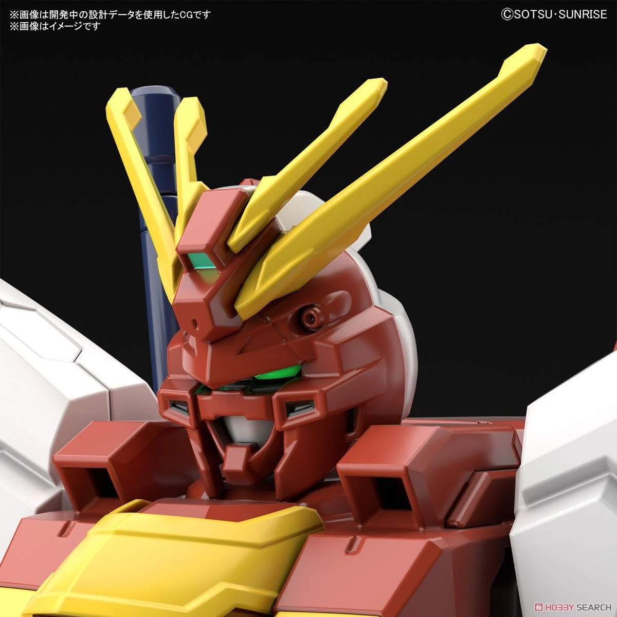 HGGBM Blazing Gundam 7
