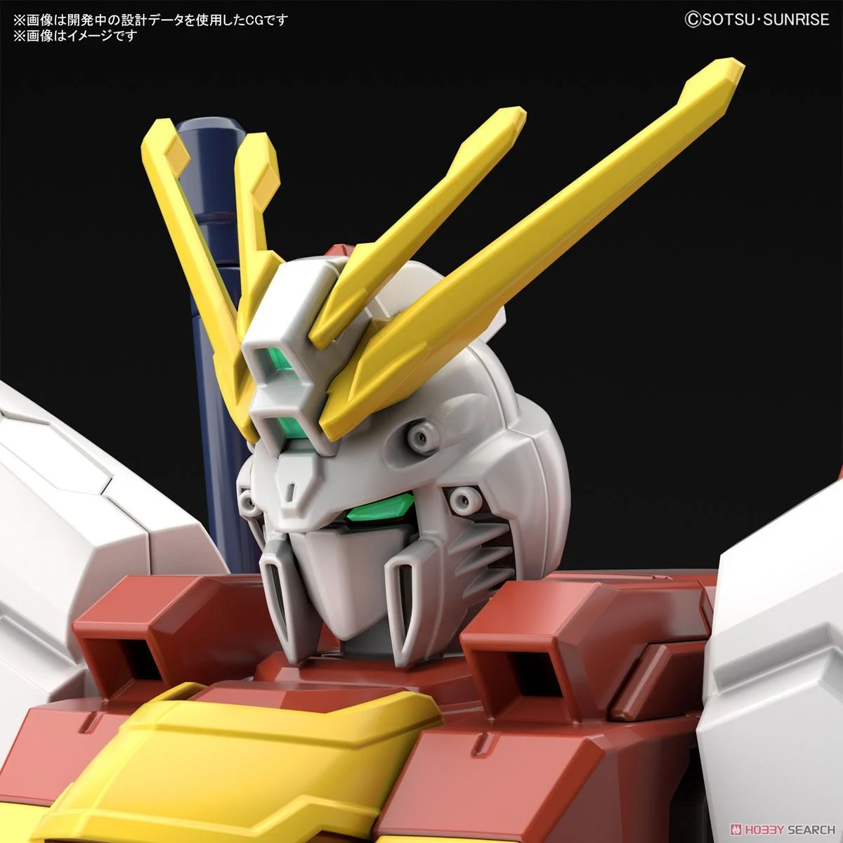HGGBM Blazing Gundam 8