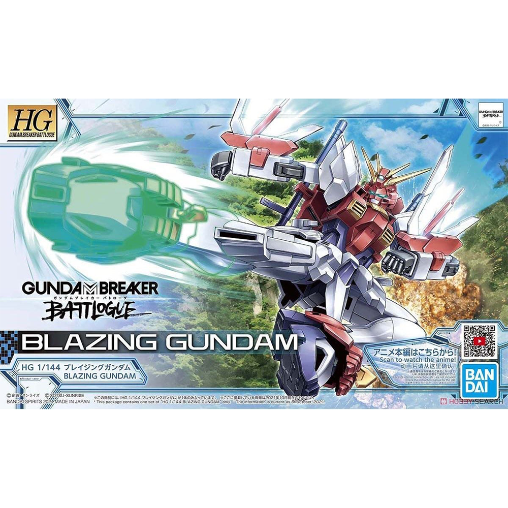 HGGBM Blazing Gundam