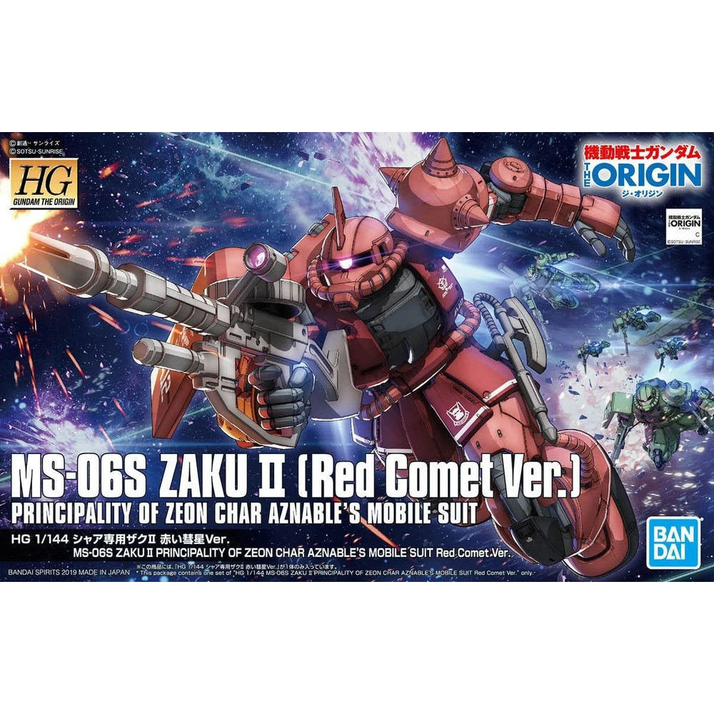 HGGTO-Char28ROTRC-box