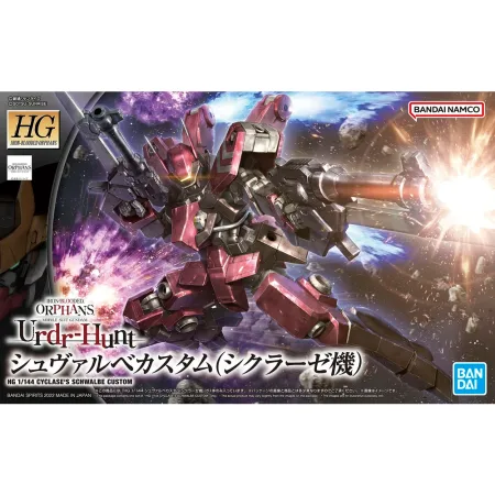 HGIBO 1/144 Cyclase's Schwalbe Custom