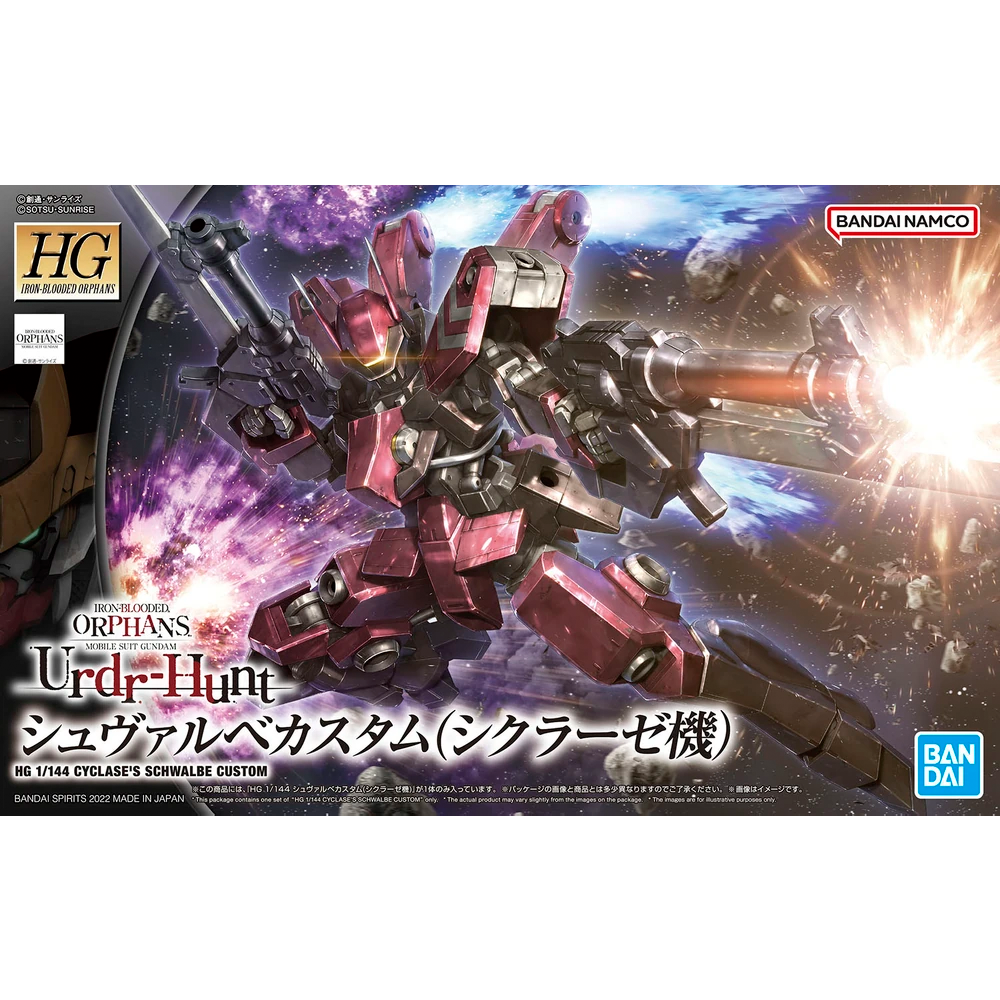 HGIBO_1-144_Cyclasess_Schwalbe_Custom_box_art