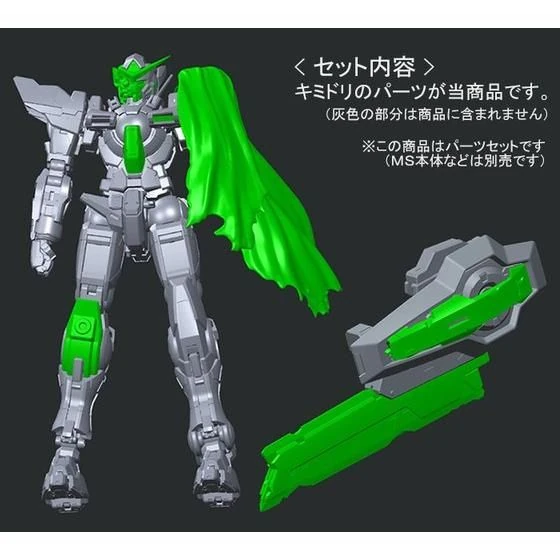 RG-Repair-Parts-For-Gundam-Exia-3