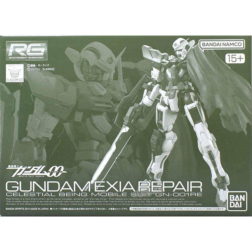 RG-Repair-Parts-For-Gundam-Exia-box-29