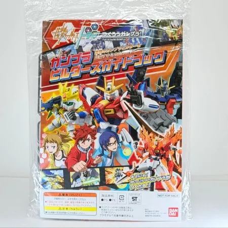 HGBC 1/144 Universe Booster (RED VERSION)