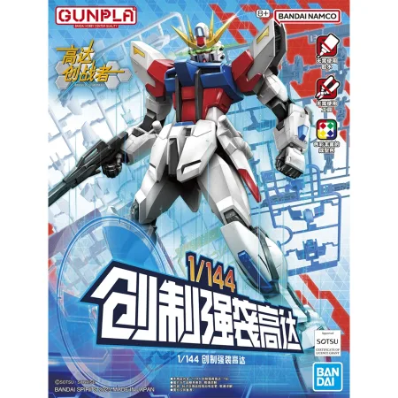 EG 1/144 GAT-X105B Build Strike Gundam (Bản nội địa Trung)