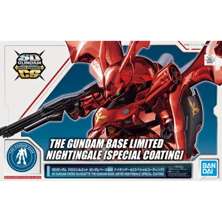 SDCS Nightingale Special Coating